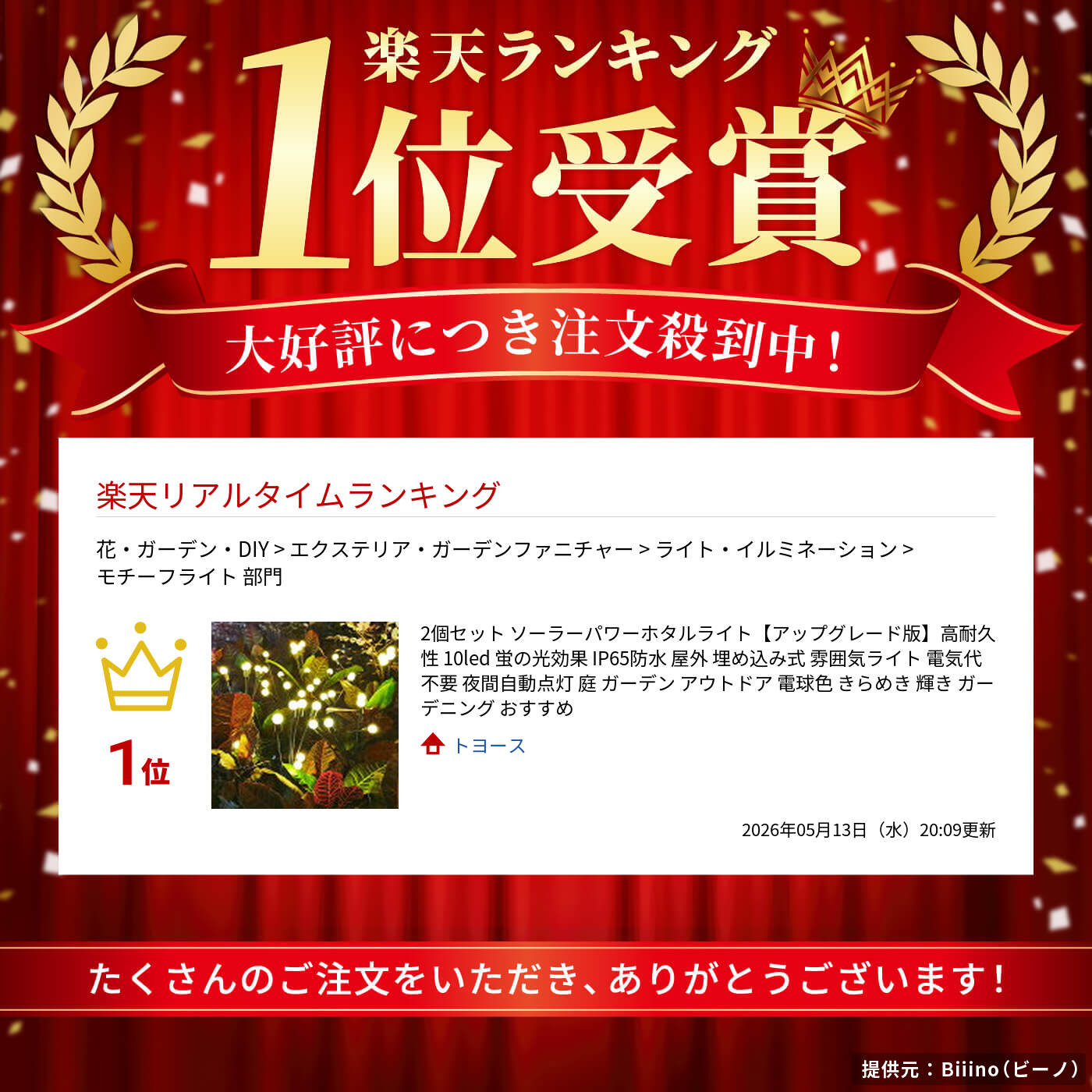 thum2