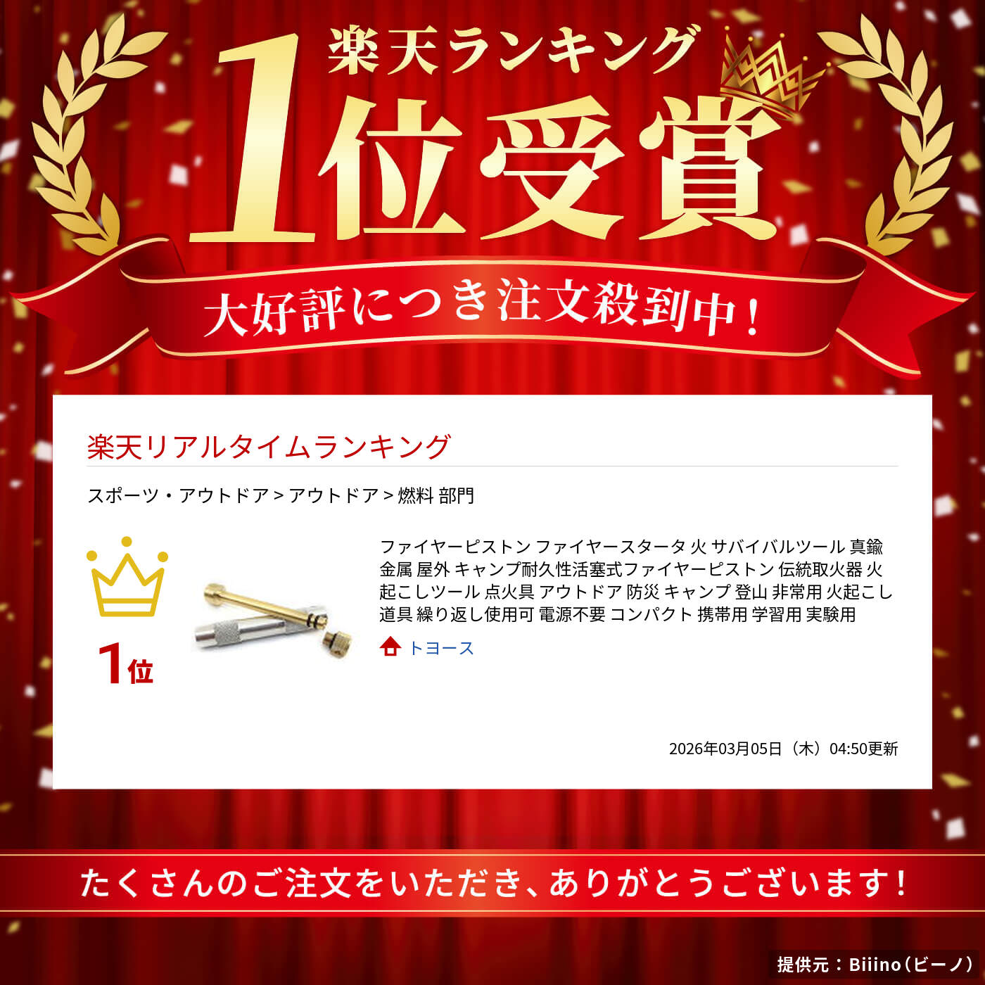 thum2