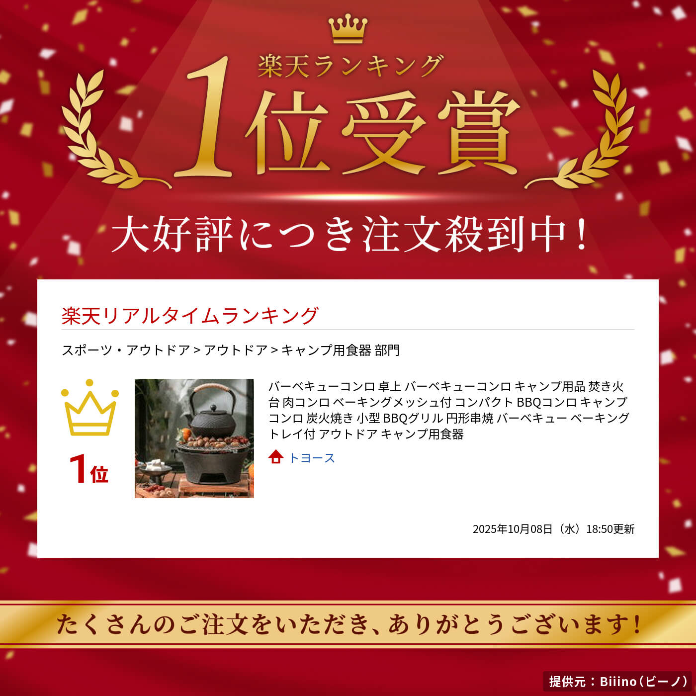 ＼楽天1位／バーベキューコンロ 卓上 バーベキューコンロ キャンプ用品 焚き火台 肉コンロ ベーキングメッシュ付 コンパクト BBQコンロ キャンプ コンロ 炭火焼き 小型 BBQグリル バーベキュー ベーキングトレイ付 アウトドア キャンプ用食器 toyouss-10000192 トヨース サンプル画像2