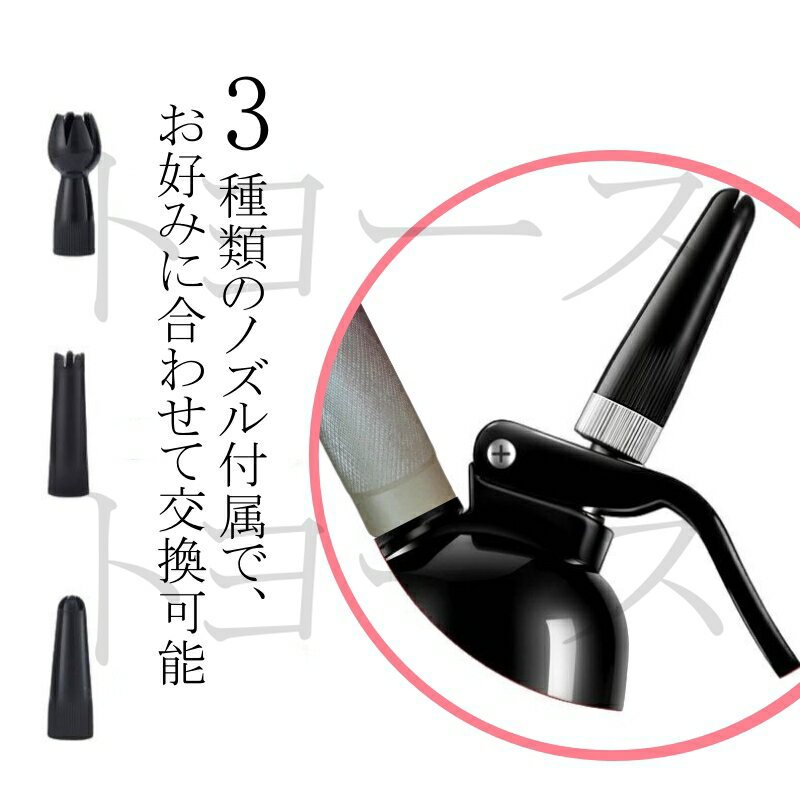 500ML ディスペンサー クリームディスペンサー 生クリーム泡立て器 クリームガン スパークリング CO2炭酸水メーカー ソーダ ムース 押出器 クリーム絞り器 アルミ合金 キッチングッズ 飲食店ツール 調理器具 菓子作り用 製菓道具 家庭用 業務用