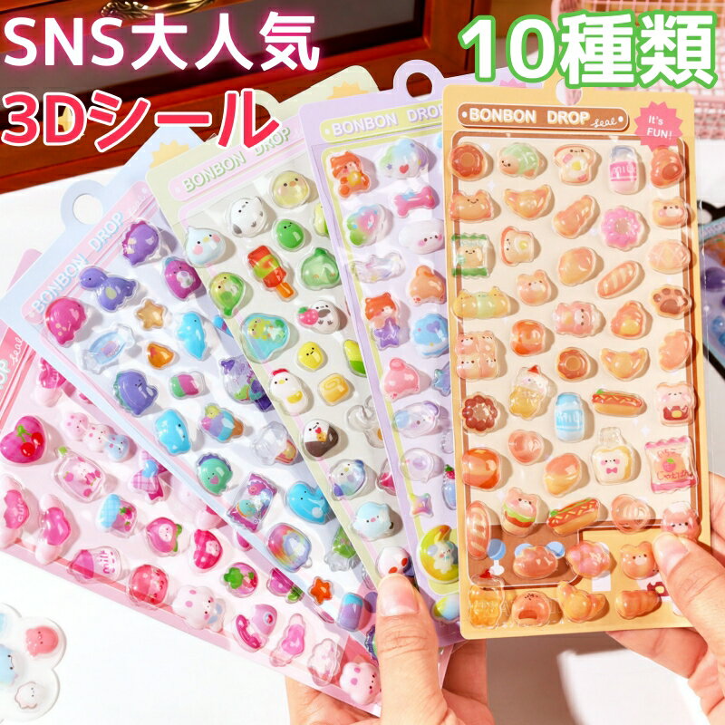 ��SNS����͵���3D������ 10���� 3D�ǥ������� Ω�Υ����� Ω�Υ��ƥå��� �İ��� �ǥ��졼����󥷡��� �������� ���ޥ� ��Ģ �Ρ��� ���� �Ҷ� ��...