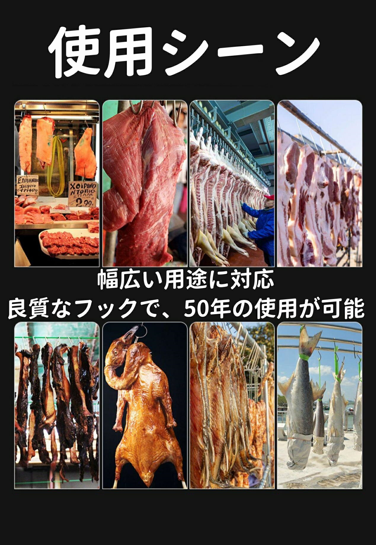 ＼楽天スーパーSALE割引中／二個セット ステンレス製 ミートフック 肉吊りフック ...
