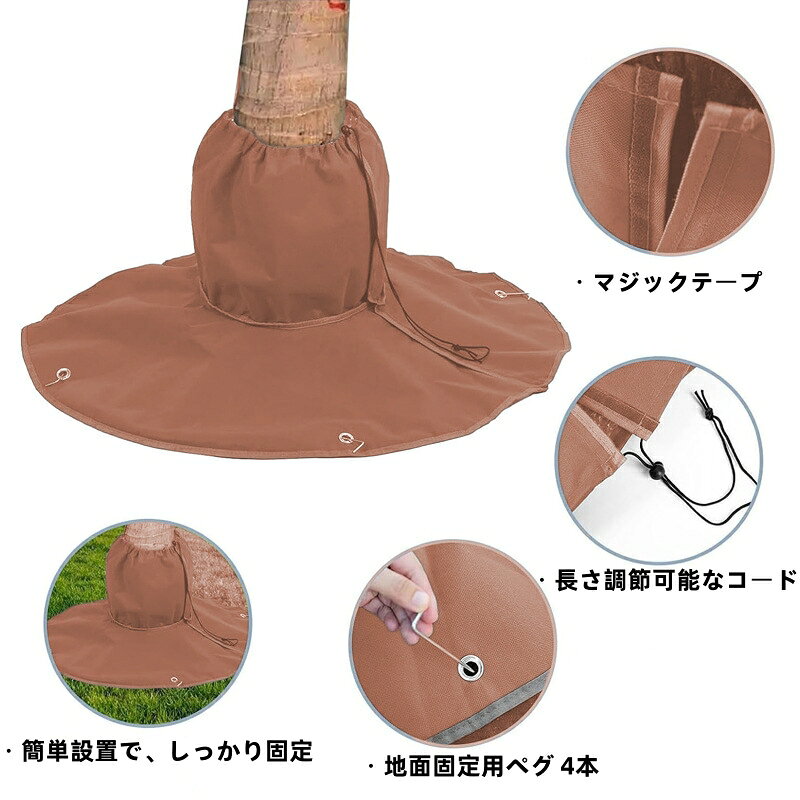 2個セット 植物防寒カバー 冬対策 保温 防霜 フリースカバー 不織布 防塵 防水 透...