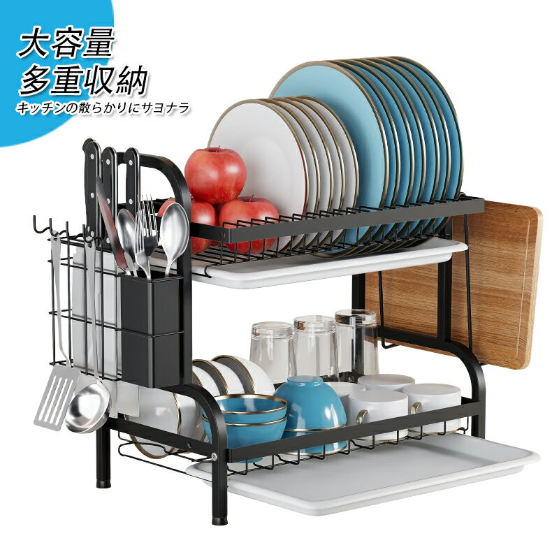 乐天商城 - 水切りラック 食器 キッチン収納 調味料ラック 2段 3段 置き場 台所用品ホルダ 皿 カップ コップ グラス 箸 スプーン フォーク 調理 道具 収納 棚 シンク 上 サイド 省スペース コンパクト 大容量 ステンレス 家庭用 自然乾燥可能