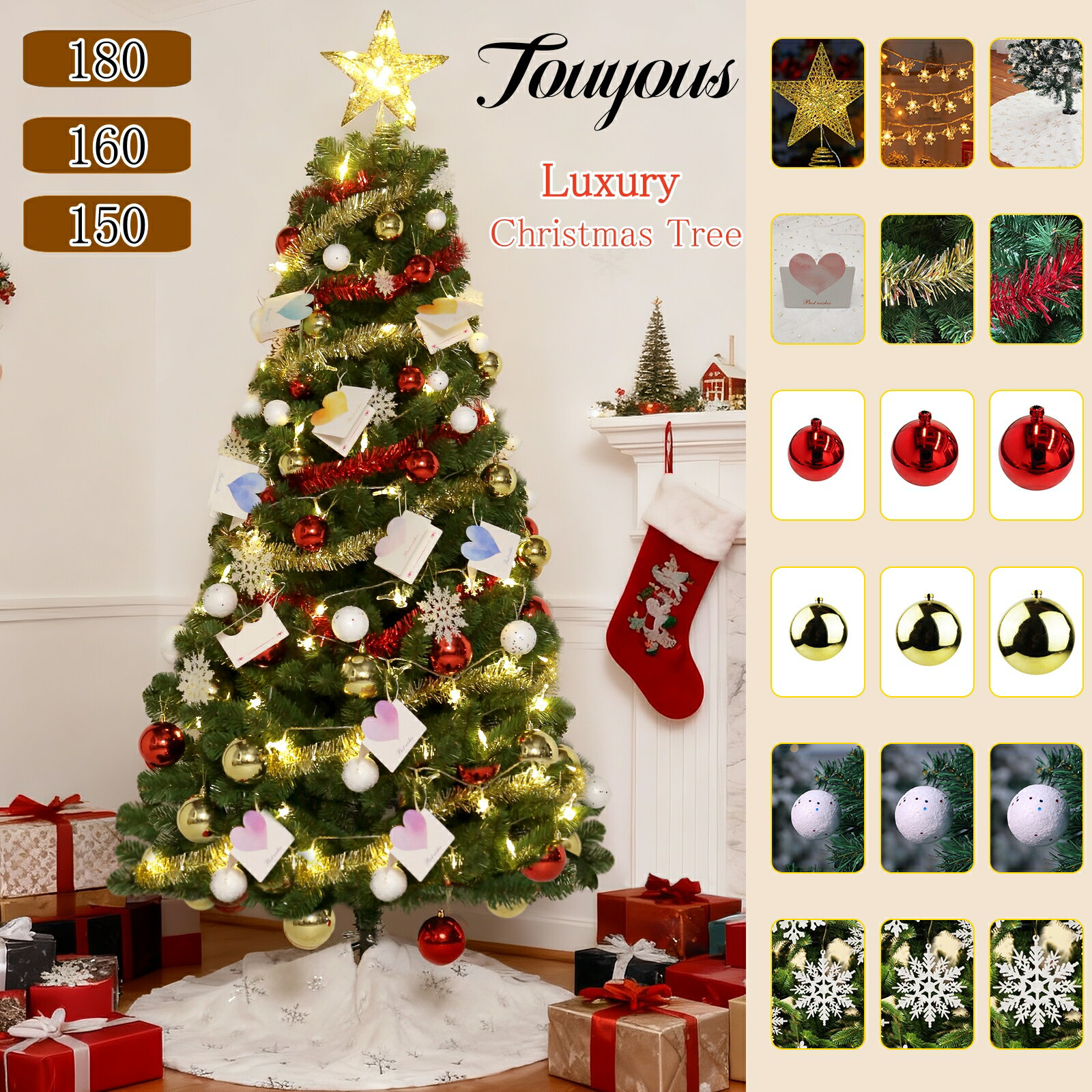 \ポイント20倍!/クリスマスツリー 高品質 180CM/160CM/150CM 豪華オーナメント付き 豊富な枝数 LEDライト付き 高級 組み立て簡単 高濃密...