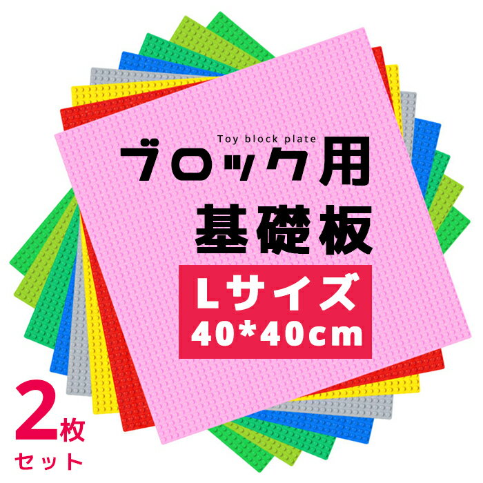 【送料無料】2022年 レゴ互換ブロック福袋 洞窟 ミニフィグ16体 基礎板2枚知育玩具 令和4年 LEGO互換製品 マイクラ風 おしゃれ かわいい 北欧 男の子 女の子 キッズ KIDS 人気 ふくぶくろ フクブクロ（LEGO純正のブロックとは異なります。）