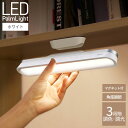 【送料無料】Baseus USB充電式マグネ