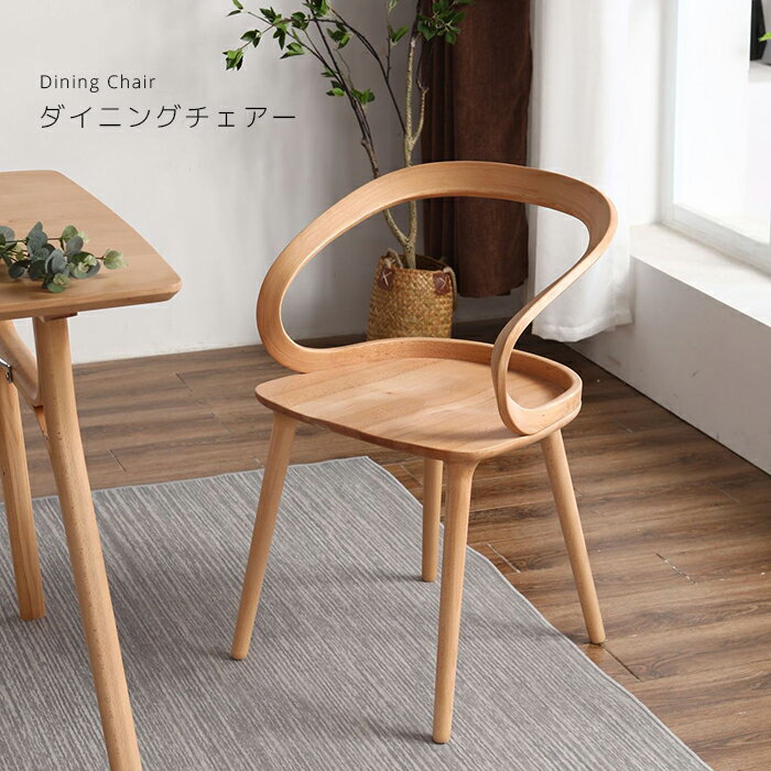 ̵DiningChair ˥󥰥WAVEӡ۰վϿдɪդ ʹֹ 르Υߥ   ޯ 襤 İ ̵ ̲ ػ ӥ    å ץ  ŷں 餫 ž ٥ ֥ å