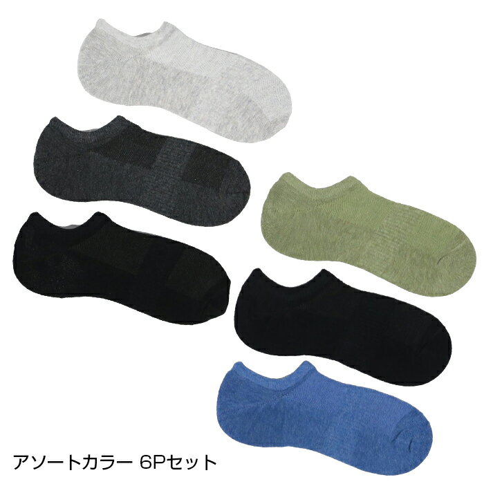 岡本 はくらく血行促進ソックス 両足 男女兼用