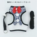 【送料無料】リード付き セット キャットハーネス【サイズ調整可】調節 ペット ネコ 猫用 ねこ ヌコ 小型 中型 大型 引っ張り防止胴輪 サポート持ち手付き ソ...