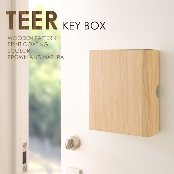 【送料無料】スタイリッシュデザイン 壁掛けキーボックス 　オシャレ 可愛い シンプル おしゃれ カワイイ 木目調デザイン ナチュラル色 北欧風 スリム 新型 2021年 鍵付き