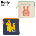 ロディ 刺繍スクエアポーチ イエロー 14×2×14cm RODY