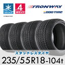 【タイヤ交換可能】【送料無料】 2024年製 18インチ スタッドレスタイヤ 235/55R18 FRONWAY ICEMASTER1【4本セット】たいや 23...