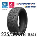【タイヤ交換可能】【送料無料】 2024年製 18インチ スタッドレスタイヤ 235/55R18 FRONWAY ICEMASTER1【1本単品】たいや 235...
