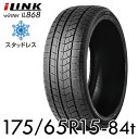 【タイヤ交換可能】【送料無料】 2024年製 15インチ スタッドレスタイヤ 175/65R15-84t iLINK winter IL868【1本単品】たいや...