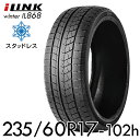 【タイヤ交換可能】【送料無料】 2024年製 17インチ スタッドレスタイヤ 235/60R17-102h iLINK winter IL868【1本単品】たい...
