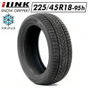 【タイヤ交換可能】【送料無料】 2024年製 18インチ スタッドレスタイヤ 225/45R18-95h iLINK SNOWGRIPPER1【1本単品】たいや...