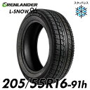 205/55R16 【タイヤ交換可能】 GRENLANDER 2024年製 スタッドレスタイヤ 【1本単品】スノータイヤ 冬用タイヤ 冬タイヤ スキー スノーボ...