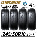 【タイヤ交換可能】【送料無料】2024年製 18インチスタッドレスタイヤ 245/50R18-104H XL Kingnate ALASKA S05【4本セット...