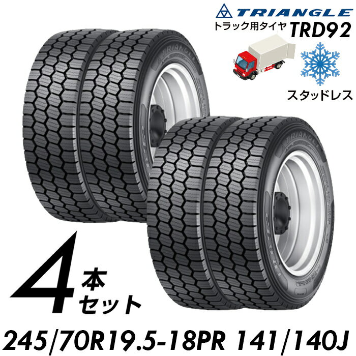 楽天市場】245/70r 19.5の通販 楽天市場】245/70r 19.5の通販