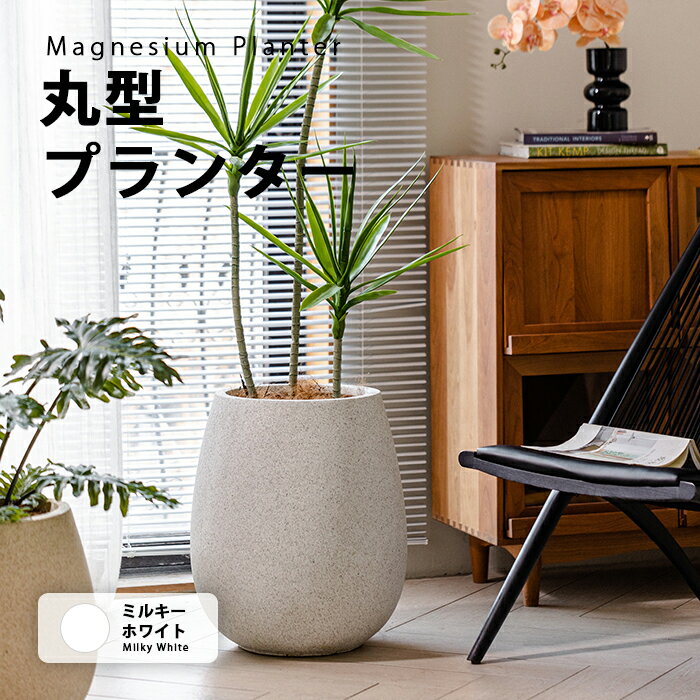 楽天市場】プランター 大型 アウトレット（素材（ガーデニング