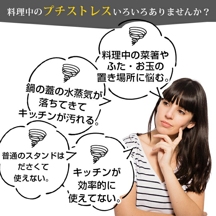 【即納】【送料無料】キッチンツールスタンド 【バード】 鍋ふたスタンド 調理小道具立て 鍋蓋リフター オおしゃれ お玉スタンド フライ返し ターナー スプーン しゃもじ ピーラー 計量スプーン 鍋ふたスタンド 包丁 鍋ふたスタンド お玉スタンド 鍋ふた置き 鍋蓋置き