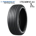 【タイヤ交換可能】【送料無料】【2024年製】15インチタイヤ 175/60R15-81H TRIANGLE ReliaX Touring TE307【1本】た...