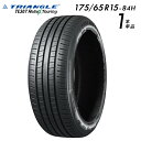 【タイヤ交換可能】【送料無料】【2024年製】15インチタイヤ 175/65R15-84H TRIANGLE ReliaX Touring TE307【1本】た...