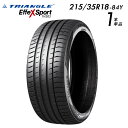 【タイヤ交換可能】【送料無料】【2024年製】215/35R18-84Y TRIANGLE EffeX Sport TH202【1本】たいや 2153518 2...