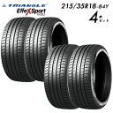 【タイヤ交換可能】【送料無料】【2024年製】215/35R18-84Y TRIANGLE EffeX Sport TH202【タイヤ4本セット】たいや 215...