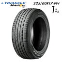 【タイヤ交換可能】【送料無料】【2025年製】225/60R17-99V 17インチタイヤ TRIANGLE AdvanteX SUV TR259 【タイヤ1本...