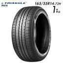 【タイヤ交換可能】【送料無料】【2024年製】165/55R14-72H TRIANGLE TR978【1本】たいや 1655514 165/55/14 トライ...