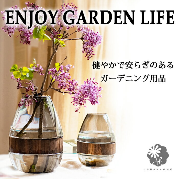 ★【送料無料】ティアドロップガラス花瓶花瓶 一輪挿し 枝物 シンプル 倒れ 防止 大きい 小さい ミニ おしゃれ かわいい 可愛い 仏壇 フラワーベース アクア...