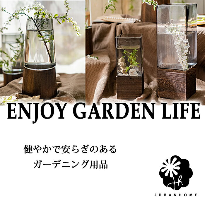 【送料無料】 木製セパレートフラワーベース花びん 花瓶 一輪挿し 枝物 シンプル 倒れ 防止 大きい 小さい ミニ おしゃれ かわいい 可愛い 仏壇 北欧 大き...