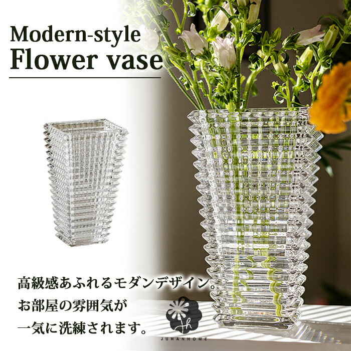 ★【今だけこの価格!】【送料無料】モダンスタイルガラス花瓶花瓶 一輪挿し 枝物 シンプル 倒れ 防止 大きい 小さい ミニ おしゃれ かわいい 可愛い スクエア...