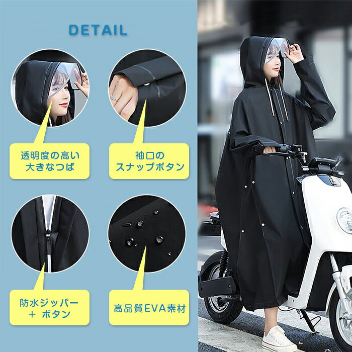 【送料無料】レインポンチョ 2L 3L 黒 白 2サイズ 2色 合羽 カッパ 雨合羽 雨ガッパ レインコート 雨天 雨降り 透明バイザー つば ツバ 袖口ボタン 雨水 EVA 防水 ジッパー お役立ち ポンチョ ホワイト WHITE ブラック BLACK 簡単装着 バックパック リュックサック