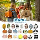 【期間限定20%OFFクーポン】【送料無料】DROMPALS アニマルリュックサック キッズ 大容量子供 北欧 バックパック 子ども デイパック ナップサック ...