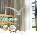 【送料無料】風でゆらゆら羽ばたくカモメモビール木製 北欧 鳥 アーム ガーランド 吊り下げオブジェ かわいい おしゃれ かもめモビール オーナメント 人気 製 北欧 鳥 リビング 寝室 ベランダ 屋内 屋外 部屋(ホワイト白/ナチュラルの2色)