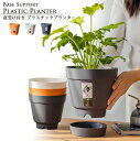 ★【今だけこの価格!】【送料無料】 底受け付きプラスチックプランター北欧風 バケツ型 ベース付き 野菜 深型 可愛い かわいい 屋外対応 室内でも 大型 軽量 ...