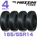 【タイヤ交換可能】【送料無料】【2023年製】14インチタイヤ Best Choice MAZZINI ECO207 165/55R14 【4本セット】たいや1655514 サマータイヤ 夏タイヤ 標準タイヤ ノーマルタイヤ 低燃費 1本 4本セットも販売中！ YOKOHAMAタイヤやECOPIAよりも高コスパでおすすめ！