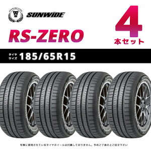 ڥ򴹲ǽ̵ۡۡ15 185/65R15-88H 4ܥå SUNWIDE 磻ɤ1856515ޡ ƥ ɸॿ Ρޥ륿 ǳ DUNLOP֥ꥸȥYOKOHAMA͵