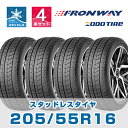 【タイヤ交換可能】【送料無料】16インチ スタッドレスタイヤ 205/55R16 FRONWAY ICEPOWER868【2023年製】【4本セット】たいや2055516 スノータイヤ 冬用タイヤ snowtire studless tire スキー スノーボード アイスバーン 雪道 ブリジストンタイヤよりおすすめ!