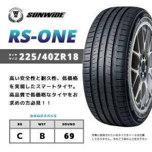 ڥ򴹲ǽ̵ۡ18 225/40R18-92W 1 SUNWIDE 磻ɤ225/40ZR182254018 ޡ ƥ ɸॿ Ρޥ륿 ǳ ߥ˥Х 若 ڼư DUNLOP֥ꥸȥYOKOHAMA⥳