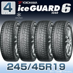 ڥ򴹲ǽ̵ۡۡ2023ǯ19 YOKOHAMA iceGUARD6 ig60 245/45R19-98Q 4ܥåȡۤ2454519 襳ϥޥ  Ρ ѥ snowtire studless tire  Ρܡ С ƻ  ͥ