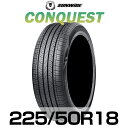 【タイヤ交換可能】【送料無料】18インチタイヤ 225/50R18-95W SUNWIDE CONQUEST 【1本】たいや2255018 sunwde conquest サマータイヤ summertire 夏用タイヤ オールシーズン 単品 4本セットも販売中！