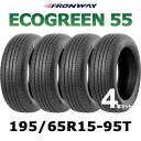 【タイヤ交換可能】【送料無料】【2025年製】15インチタイヤ 195/65R15-95T FRONWAY ECOGREEN55【4本セット】たいや195651...