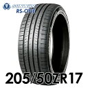 【タイヤ交換可能】【送料無料】【2024年製】17インチタイヤ 205/50ZR17-93W XL SUNWIDE RS-ONE【1本】2055017 205/...
