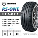 【タイヤ交換可能】【送料無料】【2023年製】16インチタイヤ 215/60R16-95V 1本 SUNWIDE サンワイドたいや2156016 サマータイヤ 夏タイヤ 標準タイヤ ノーマルタイヤ 低燃費 4本セットも販売中！ DUNLOPブリジストンやYOKOHAMA タイヤより高コスパ