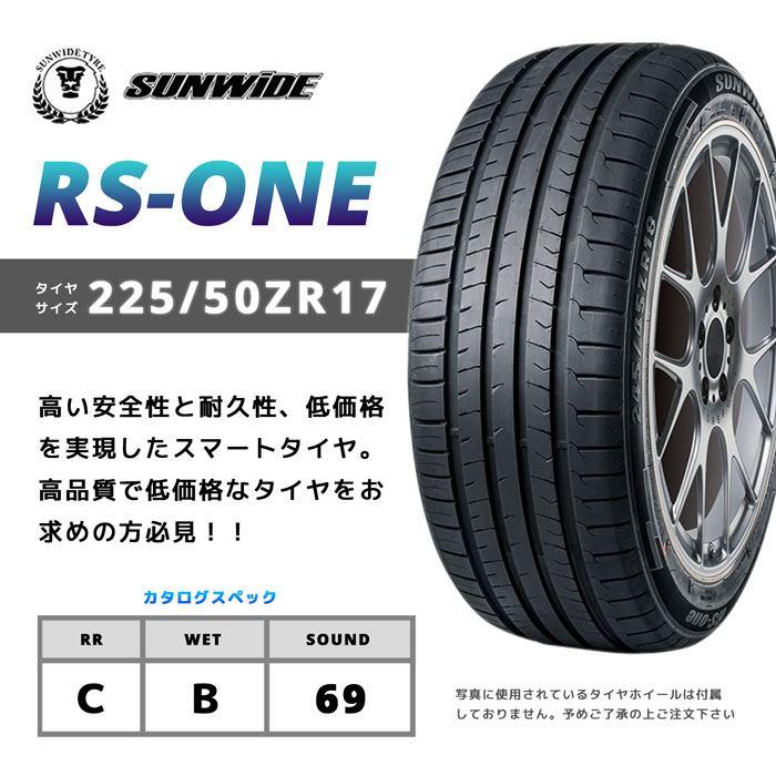 楽天市場】sunwideの通販 楽天市場】sunwideの通販