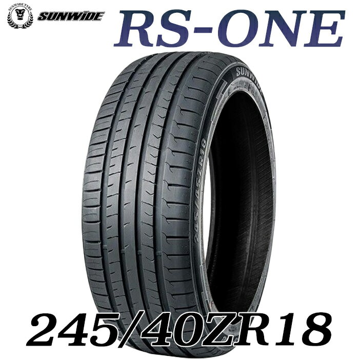【タイヤ交換可能】【送料無料】【2024年製】18インチタイヤ 245/40R18-97W 1本 SUNWIDE サンワイドたいや2454018 245/40ZR18 サマータイヤ 夏タイヤ 標準タイヤ ノーマルタイヤ 低燃費 4本セットも販売中！ DUNLOPブリジストンやYOKOHAMA タイヤより高コスパ